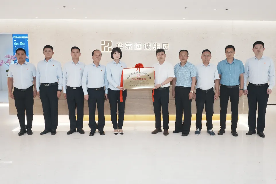 中保恒杰：当选安徽省爱国拥军促进会常务理事单位